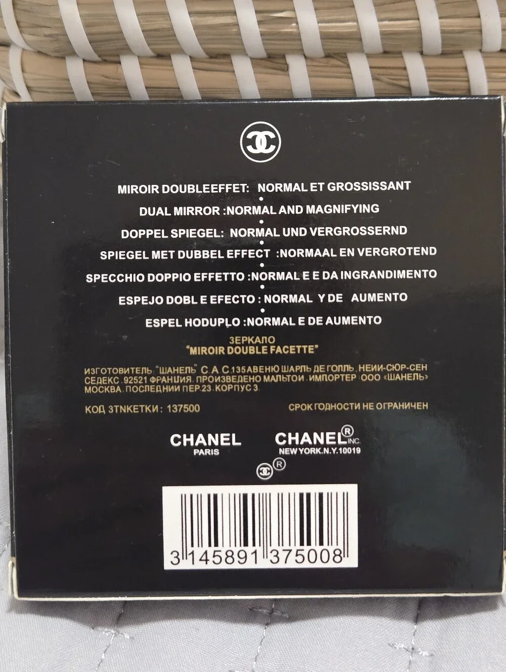 SOLD CHANEL Miroir Double Facettes Mirror